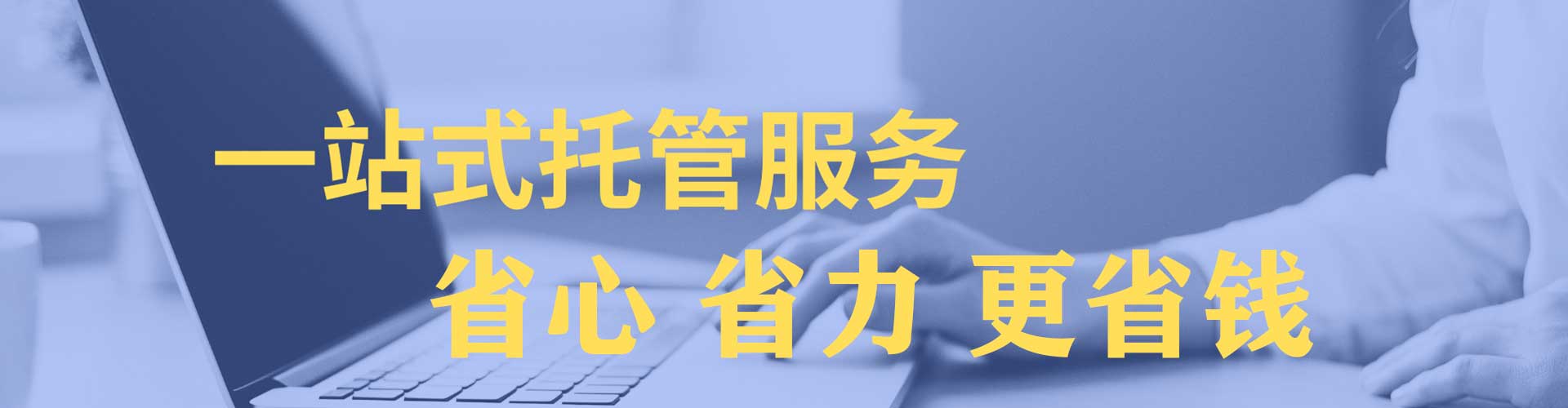 渠县百度竞价