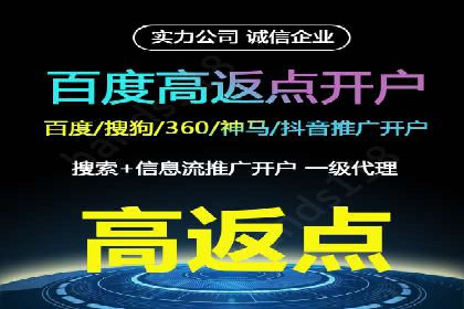 案例展示：SEM公司助力企业实现线上线下联动营销