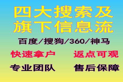 竞价开户实战案例：网络推广的秘诀与技巧